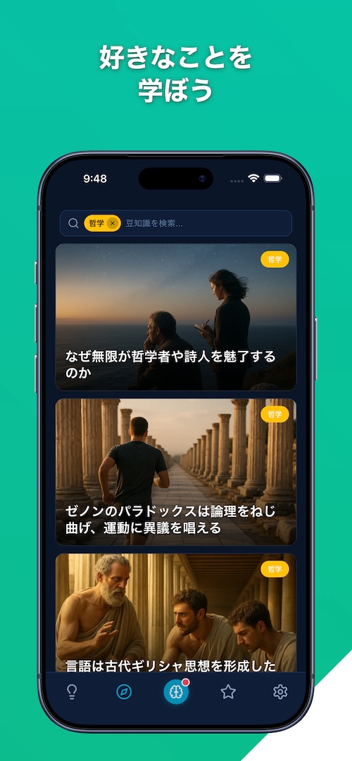 カテゴリー閲覧